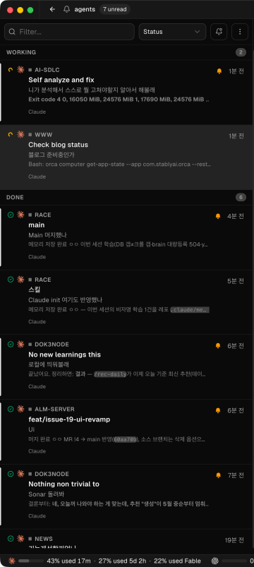 Orca 사이드바 — worktree 단위 에이전트 세션이 WORKING / DONE 으로 정리된다